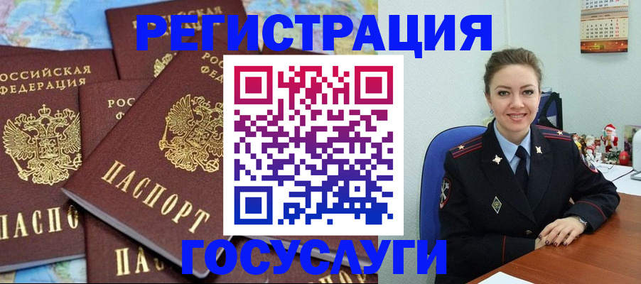 прописка поиск в Киренске