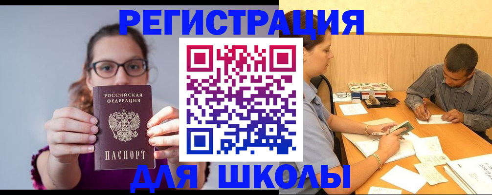 форма 3 в Киренске